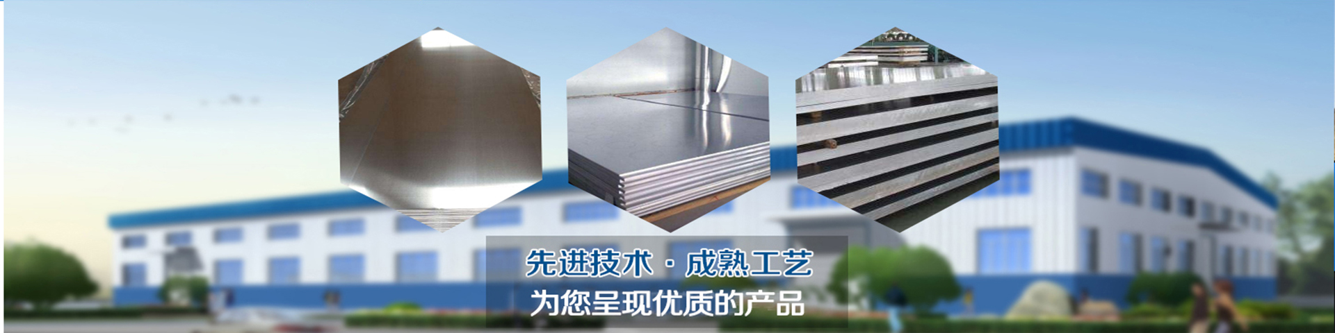 山東省濟寧市恒興金屬結(jié)構(gòu)有限公司